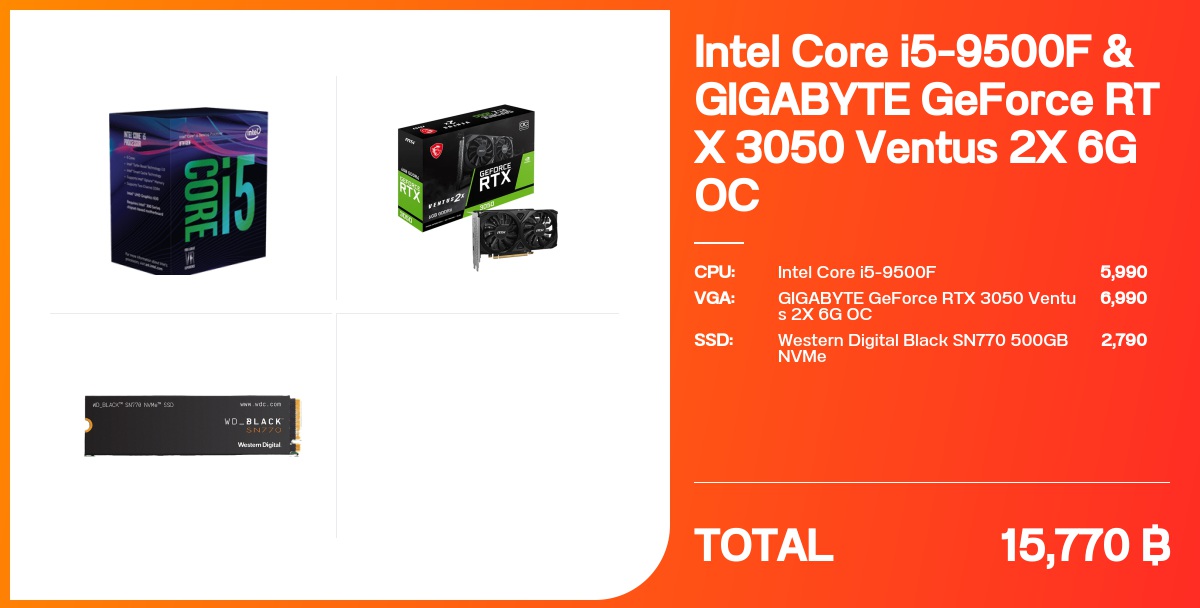 intel-core-i5-9500f-gigabyte-geforce-rtx-3050-ventus-2x-6g-oc