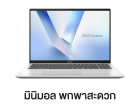 Asus VivoBook 16 M1607GA-MB711WA