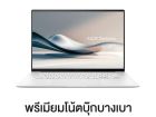 Asus Zenbook S 16 UX5606SA-RK737WA