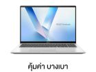 Asus Vivobook 16 X1607CA-SILVER529WA