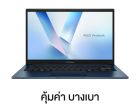 Asus Vivobook 14 X1404MA-EB5042WA