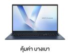 Asus VivoBook 17 X1704MA-AU536WA