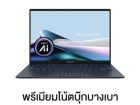 Asus ZenBook 14 OLED UX3405CA BLUE532WA