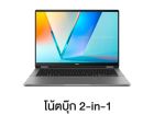 Asus Vivobook 14 Flip TP3407SA SG557WA