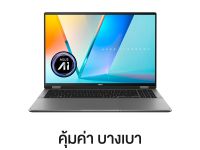 Asus Vivobook S 16 Flip TP3607SA-RJ531WA