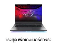 Asus ROG Strix G18 G815LW-S9112W