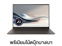 Asus Zenbook S16 UM5606KA-RK741WA