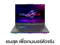 Asus ROG Strix G16 G614PR-RV003W