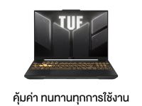 Asus TUF Gaming F16 FX607VJ-RL165W