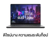 Asus ROG Zephyrus G14 GA403UH-QS036WA