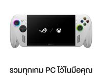 Asus ROG Xbox Ally RC73YA-NH006W