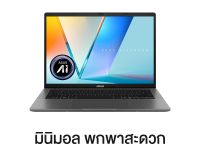 Asus Vivobook S14 S3407CA-LY530WA