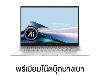 Asus ZenBook 14 OLED UX3405CA-SILVER765WA