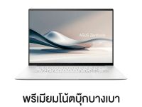 Asus Zenbook S 16 UX5606SA-RK737WA