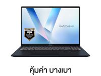 Asus Vivobook 16 X1607AA-MB508WA