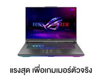 Asus ROG Strix G16 G614PM-TS238W