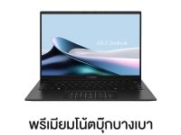 Asus ZenBook 14 UM3406GA-QL733WA