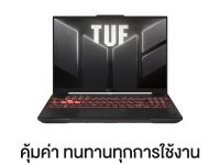 Asus TUF Gaming A16 FA607NUQ-RL010W