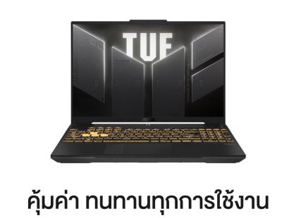 Asus TUF Gaming F16 FX607VJ-RL165W