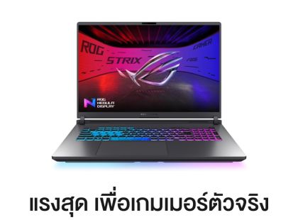 Asus ROG Strix G18 G815JMR-S9008W