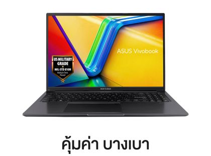 Asus Vivobook 16 X1605VA-MB998WA