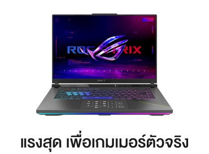 Asus ROG Strix G16 G614FH-S5015W