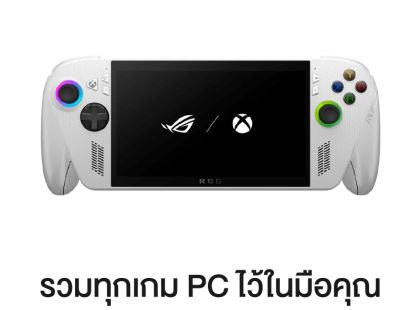 Asus ROG Xbox Ally RC73YA-NH006W
