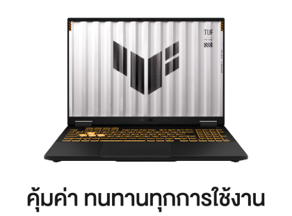 Asus TUF Gaming F16 FX608JHR-RV094W