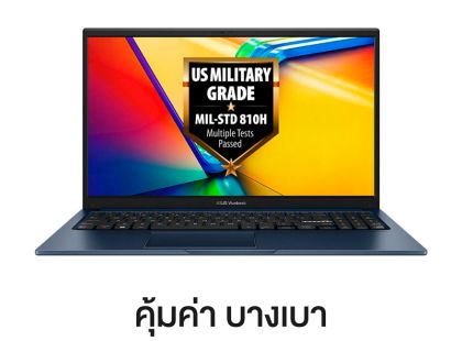 Asus Vivobook 15 X1504VA-BQ5047WA