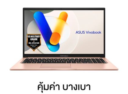 Asus Vivobook 15 X1504VA-ROSE3345WA