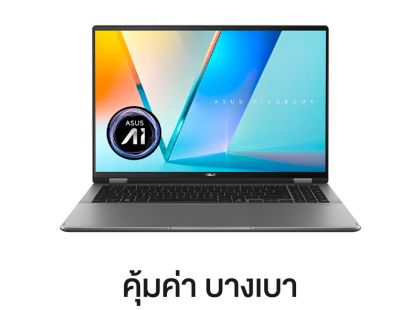 Asus Vivobook S 16 Flip TP3607SA-SI735WA