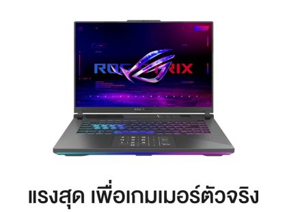 Asus ROG Strix G16 G614PP-TS138W