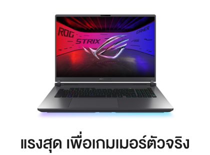 Asus ROG Strix G18 G815LW-SA270W