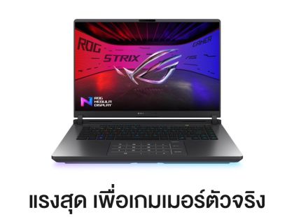 Asus ROG Strix G16 G615LP-TS286W