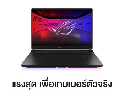 Asus ROG Strix SCAR 18 G835LXG-TQ490W