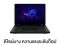 Asus Zephyrus Duo GX651AX-SR006WA