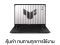 Asus TUF Gaming A14 FA401EA-RG048WA