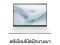 Asus ZenBook S14 UX5406AA-SW943WA
