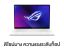 Asus ROG Zephyrus G16 GU605MI-QR227WS