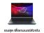 Asus ROG Strix G16 G615LW-S5114W