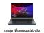 Asus ROG Strix G16 G615LP-TS286W
