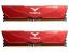 TeamGroup T-Force VULCAN DDR5 16GB (8GBx2) 5200 Red