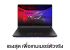 Asus ROG Strix SCAR 16 G635LW-RW026W 1