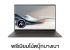 Asus Zenbook S16 UM5606KA-RK741WA 1