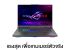 Asus ROG Strix G16 G614PR-RV003W 1