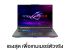 Asus ROG Strix G16 G614FH-S5015W 1