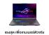 Asus ROG Strix G16 G614PP-TS138W 1
