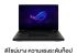 Asus Zephyrus Duo GX651AX-SR006WA 1