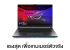 Asus ROG Strix G16 G615LP-TS286W 1