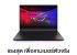 Asus ROG Strix SCAR 18 G835LWG-TQ357W 1